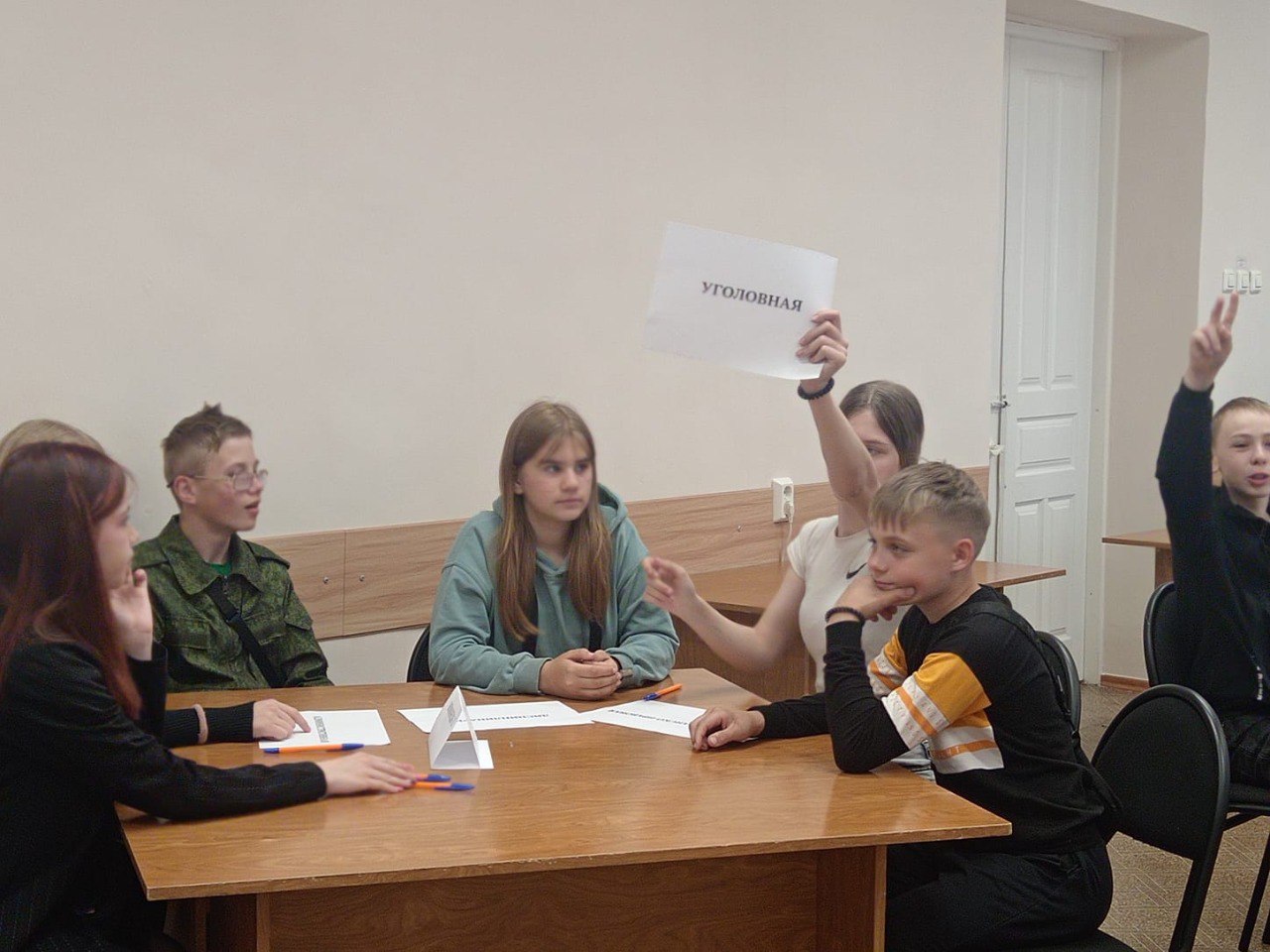 Правовой марафон